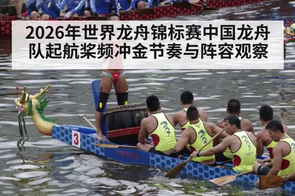 dragon boat drummer and paddlers